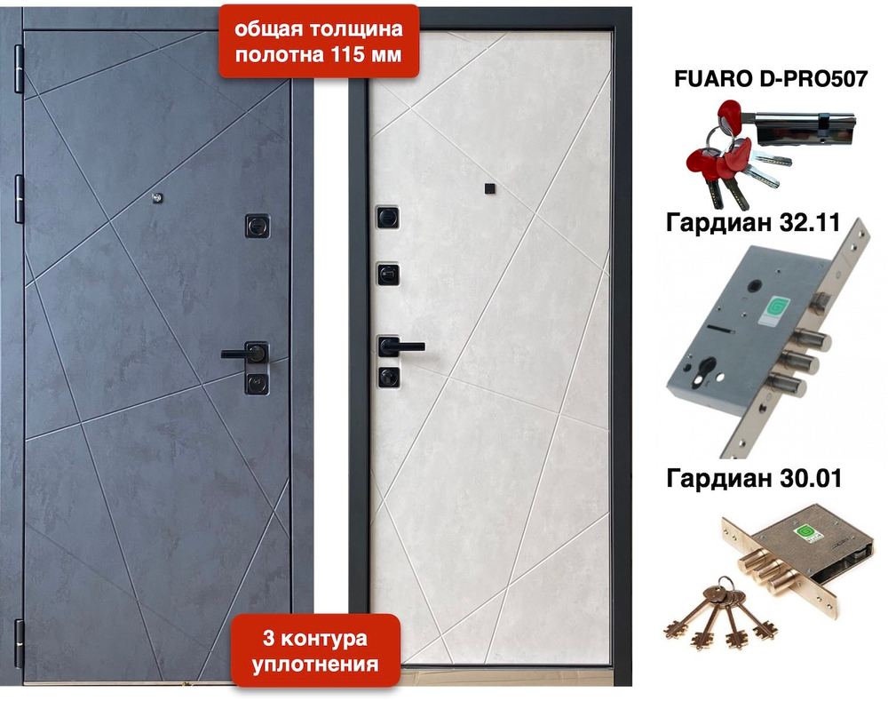VD-243 115мм Бетон серый / Бетон снежный 3 контура