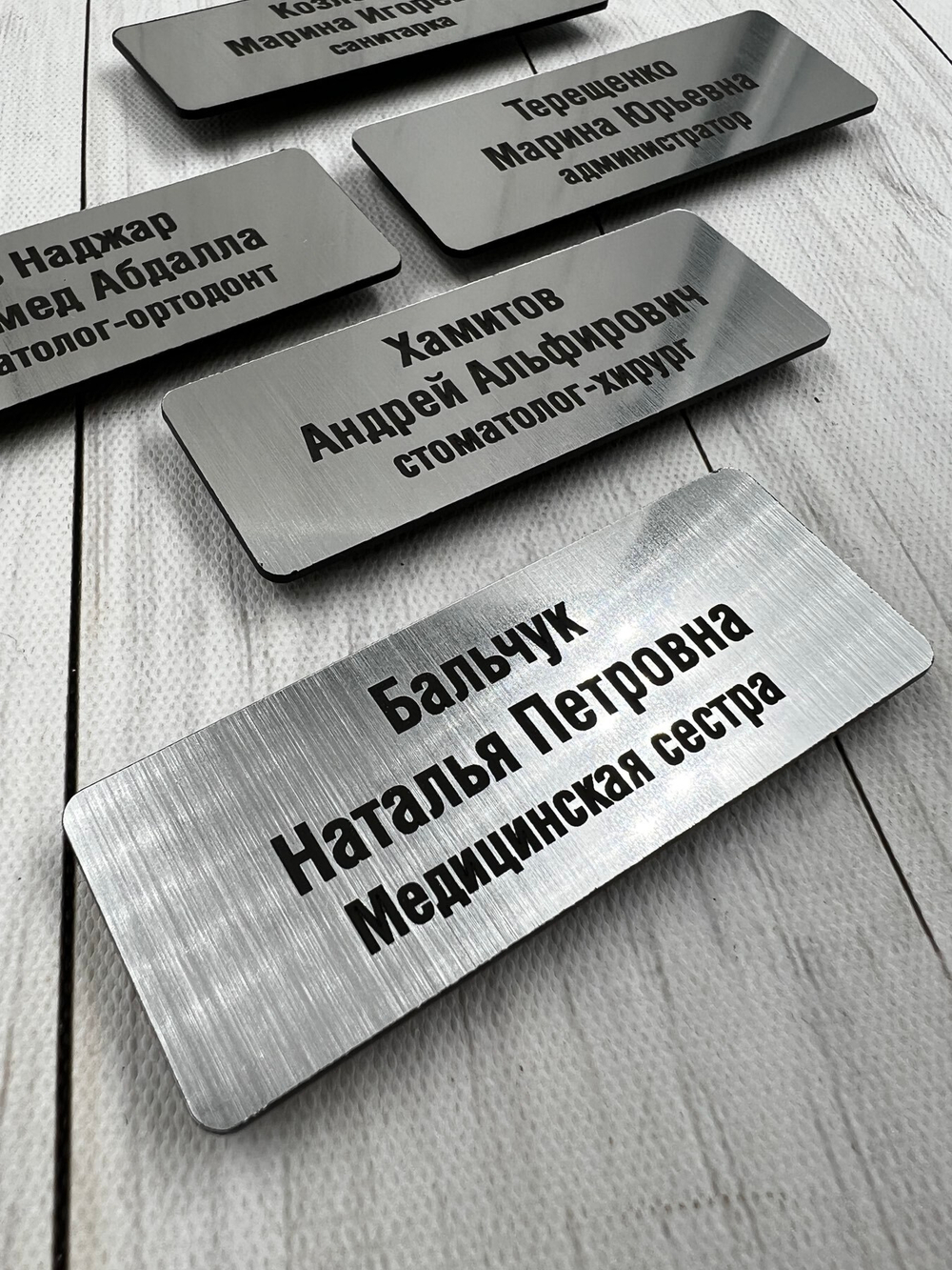 Бейдж пластик 80х30мм