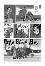 Комикс Серафим - 266613336 крыльев