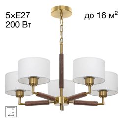 Citilux SHERMAN CL436152 Люстра подвесная с абажурами