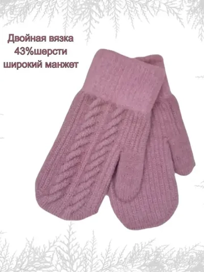 Варежки зимние шерстяные для малышей