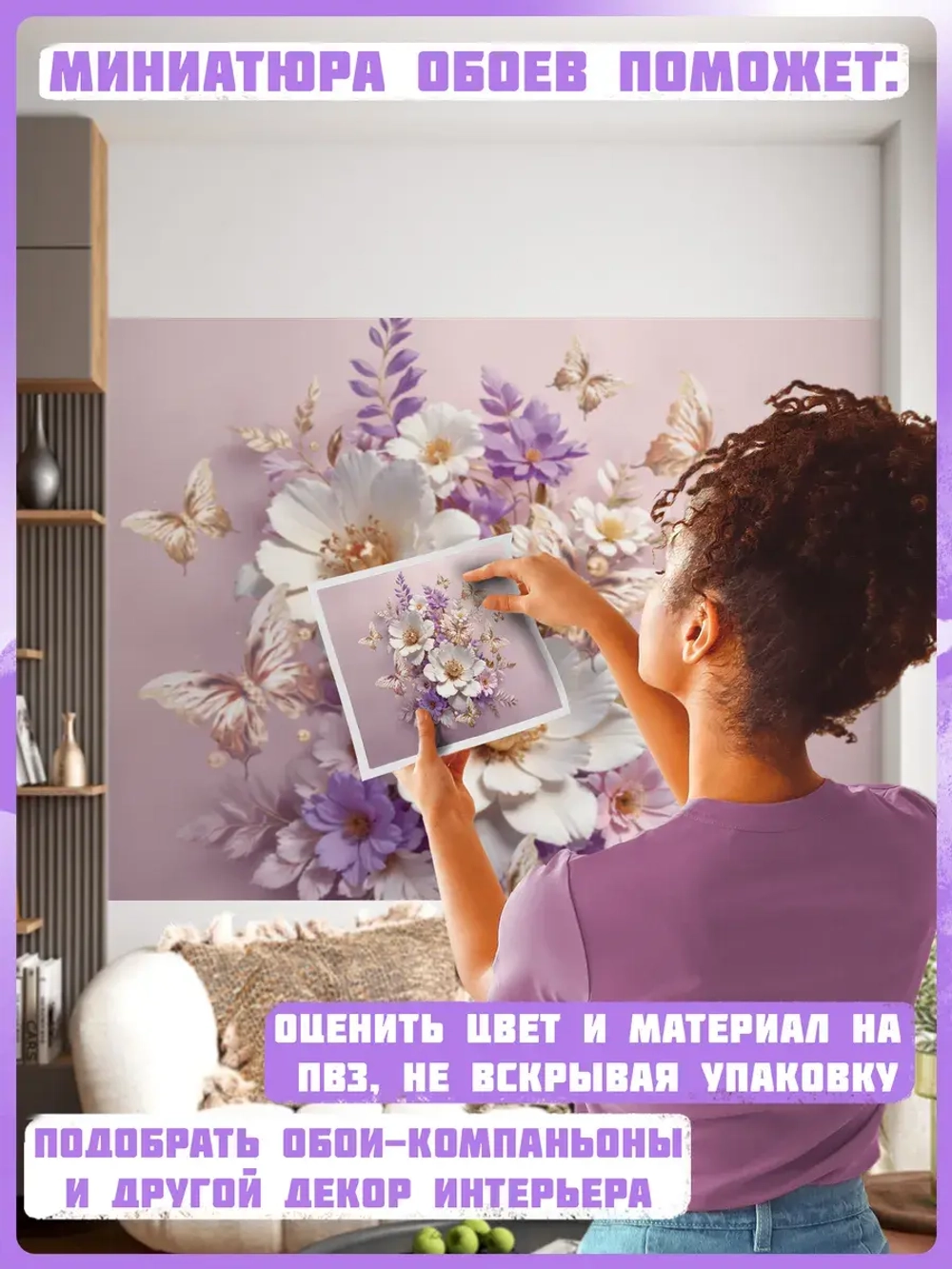 3D Фотообои золотые бабочки и белые цветы