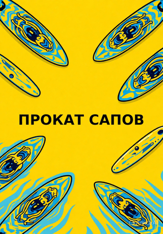 СТОИМОСТЬ И УСЛОВИЯ