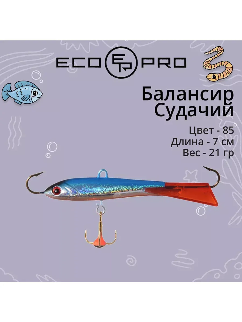 Балансир ECOPRO Судачий