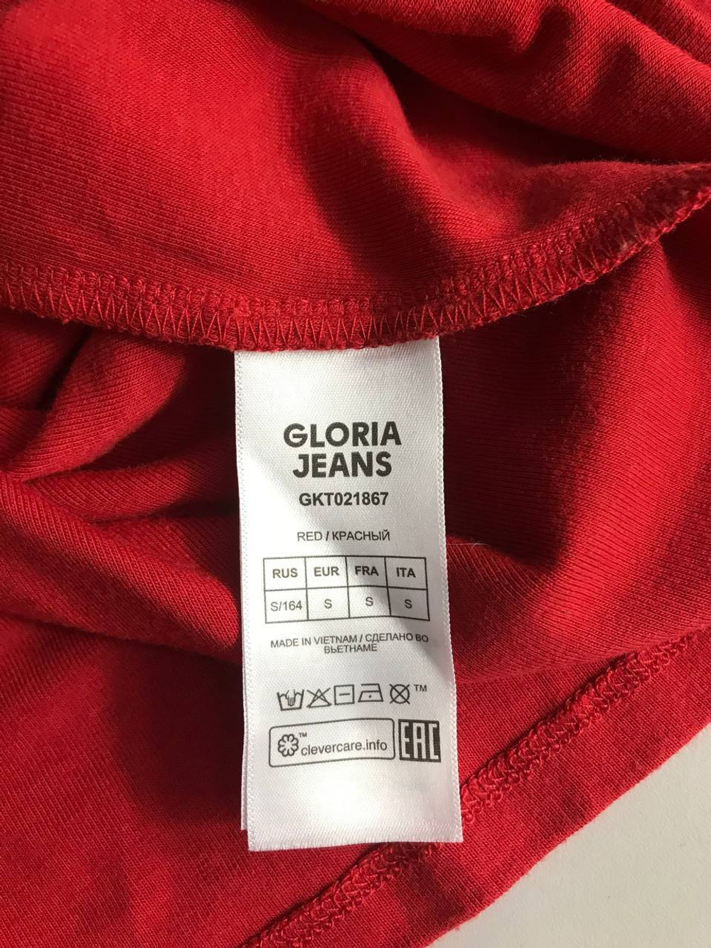 Лонг Gloria Jeans обтягивающее кроя, маркировка S, визуально на 44 размер