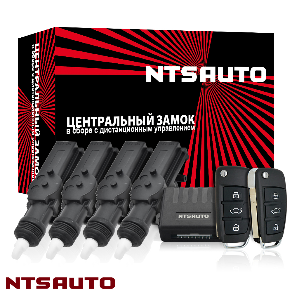 Центральный замок в сборе с пультами управления CL104N-023 к-т