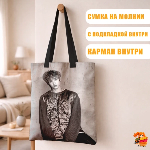 Сумка шоппер с принтом Stray Kids