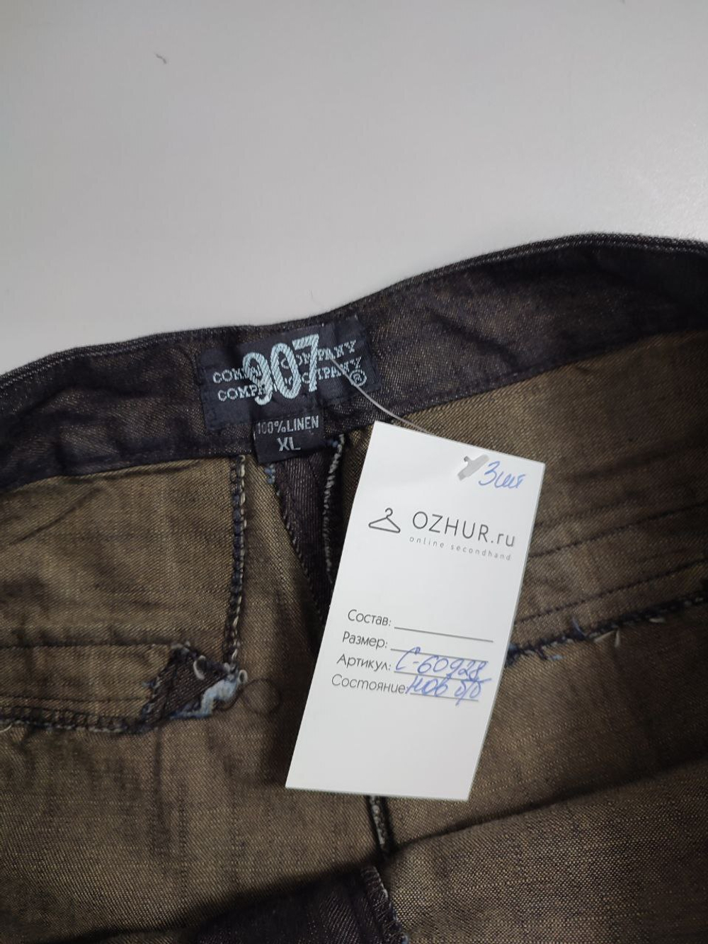 Брюки 907 Company классические 50 размер, новые