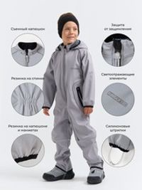 Комбинезон Softshell демисезонный "Туман" Bungly tec