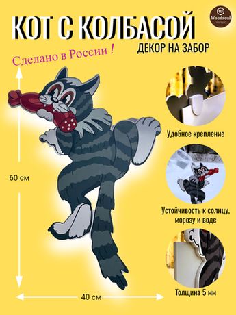 Магазин