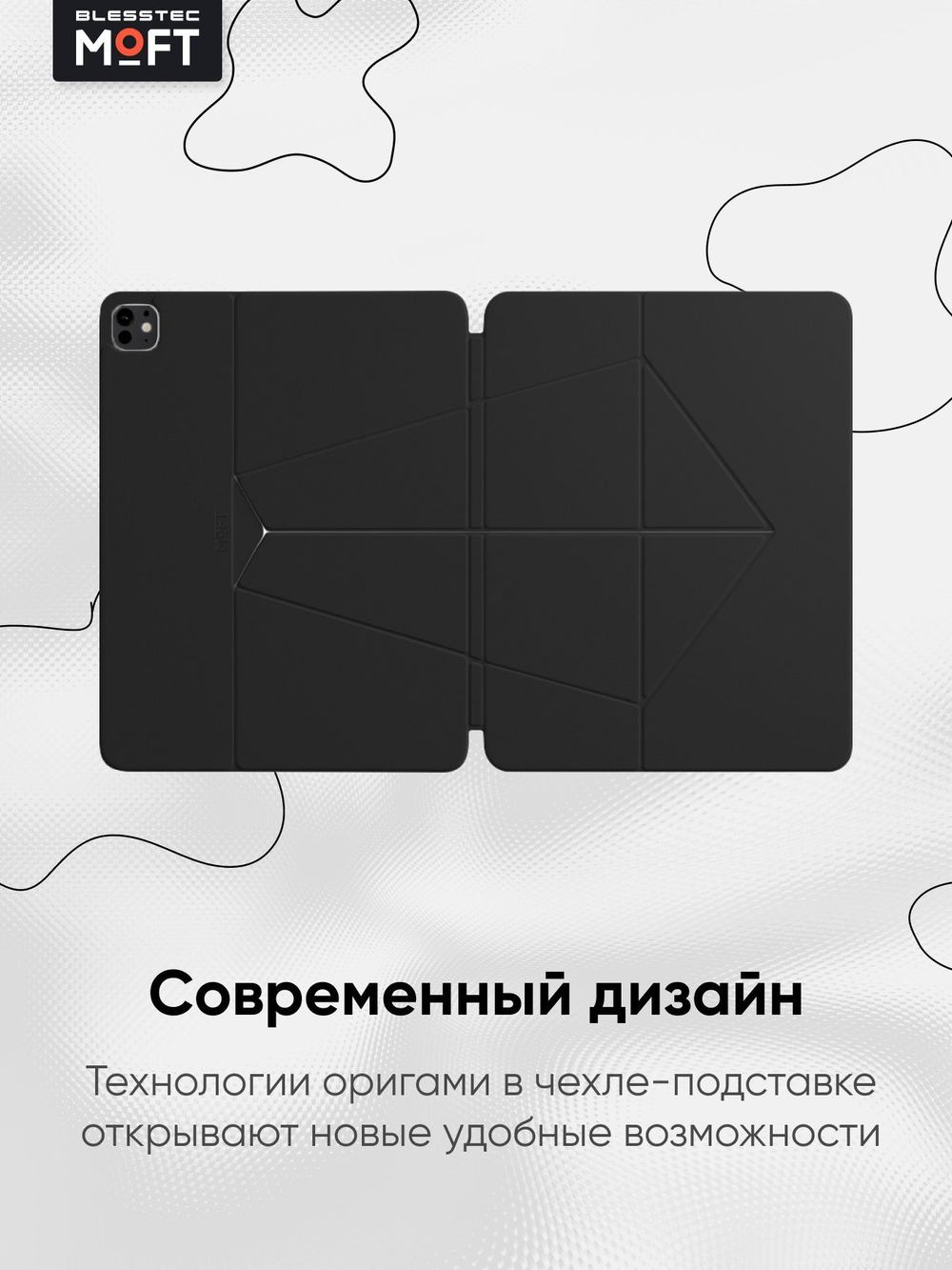 Чехол-подставка трансформер Snap Float Folio для iPad Pro 12.9"
