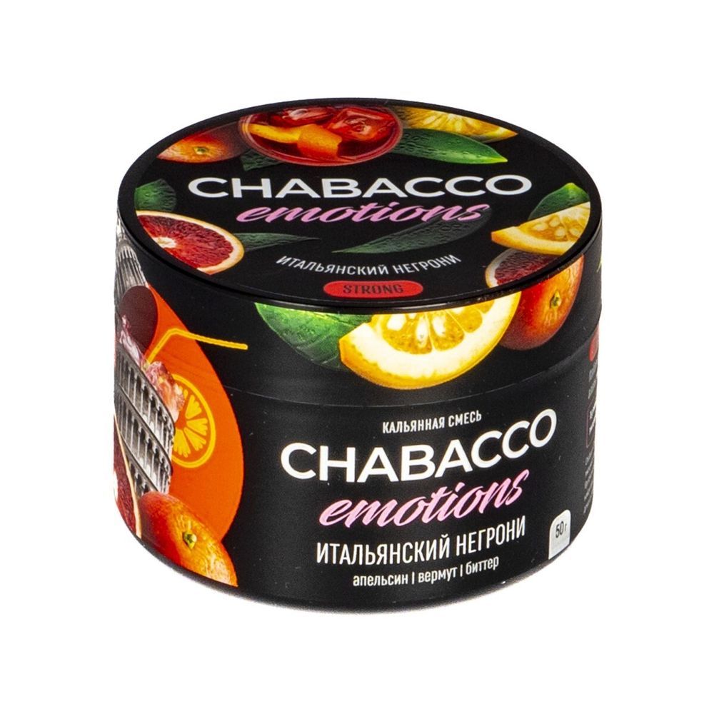 Chabacco Emotions MEDIUM - Italian Negroni (200g)