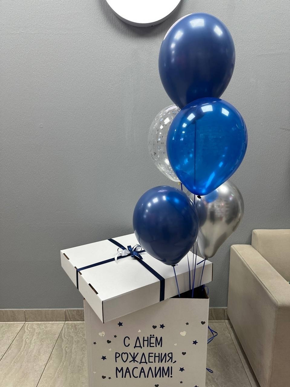 Набор шаров Синий Коробка