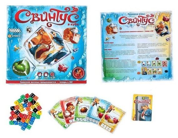 Игра &quot;Свинтус 3D&quot;