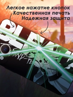 Чехол на iPhone 13 mini с принтом