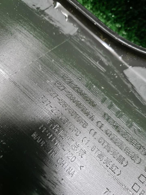 Юбка заднего бампера Jetour X70 PLUS (2023-н.в.)