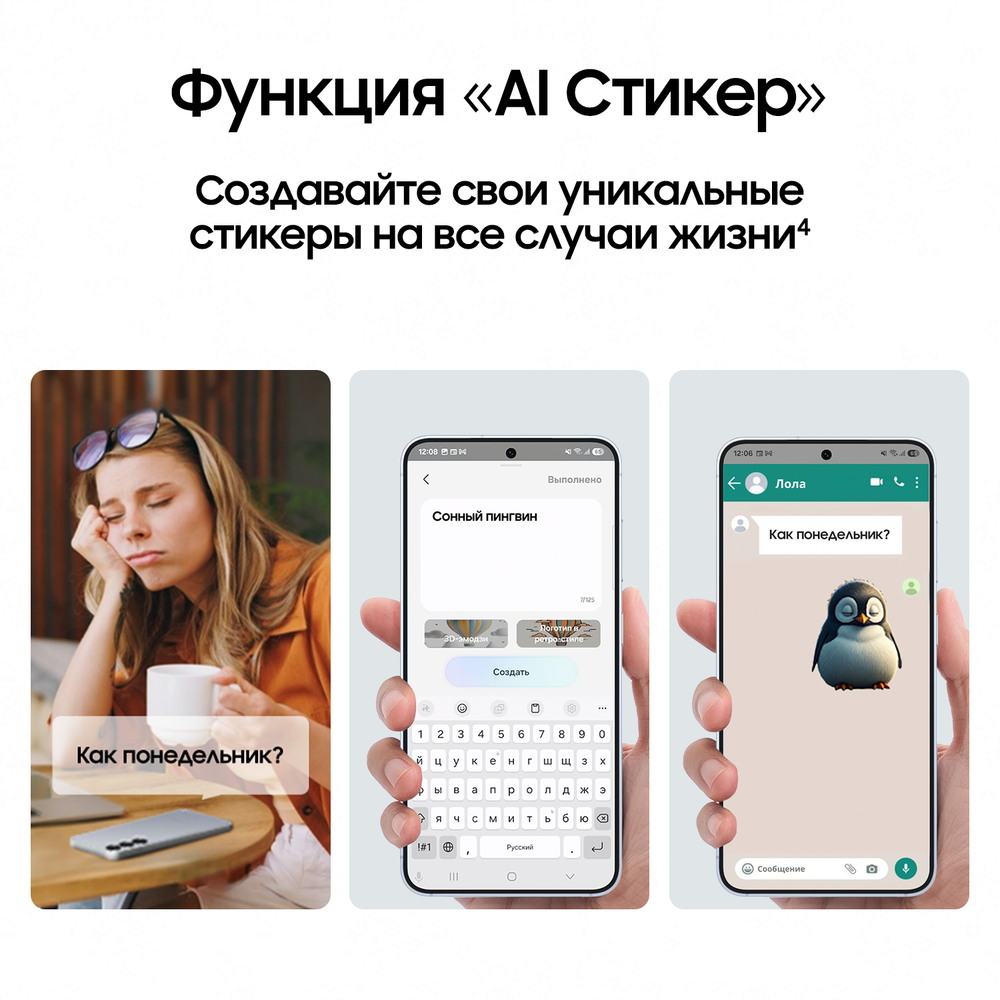 Смартфон Samsung Galaxy S25 128 ГБ Черный (Blueblack)