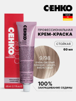 Краска-крем Оттенок 9.98 Очень светлый блондин сандре-фиолетовый CEHKO Color Explosion 60мл