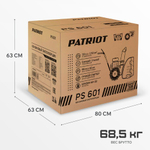 Снегоуборщик бензиновый PATRIOT PS 601 426108601