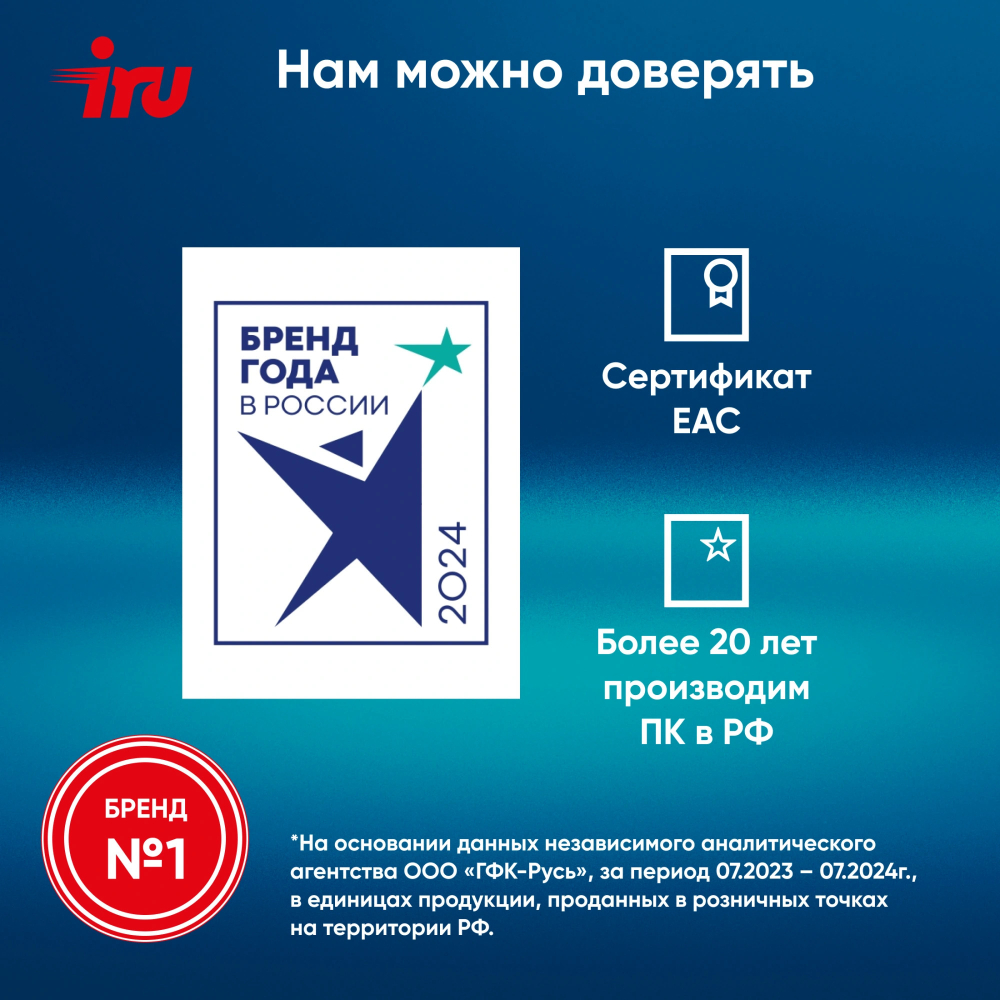 Ноутбук  iRu Strato 15ALI 15.6 ", Core i5, 16 Гб RAM, 512 Гб SSD, UHD Graphics, Черный