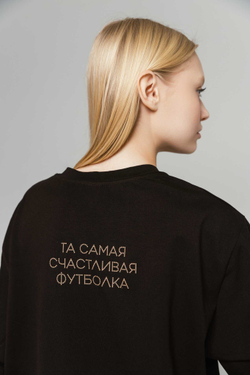 Футболка оверсайз "Та самая счастливая футболка", цвет черный / золотистый