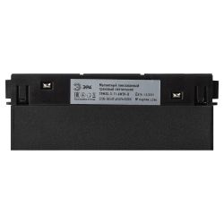 Магнитный трековый светильник ЭРА TRM20-3-11-6W3K BK для системы NOVA 48V 6Вт 3000К направленный свет черный | Магнитные трековые светильники