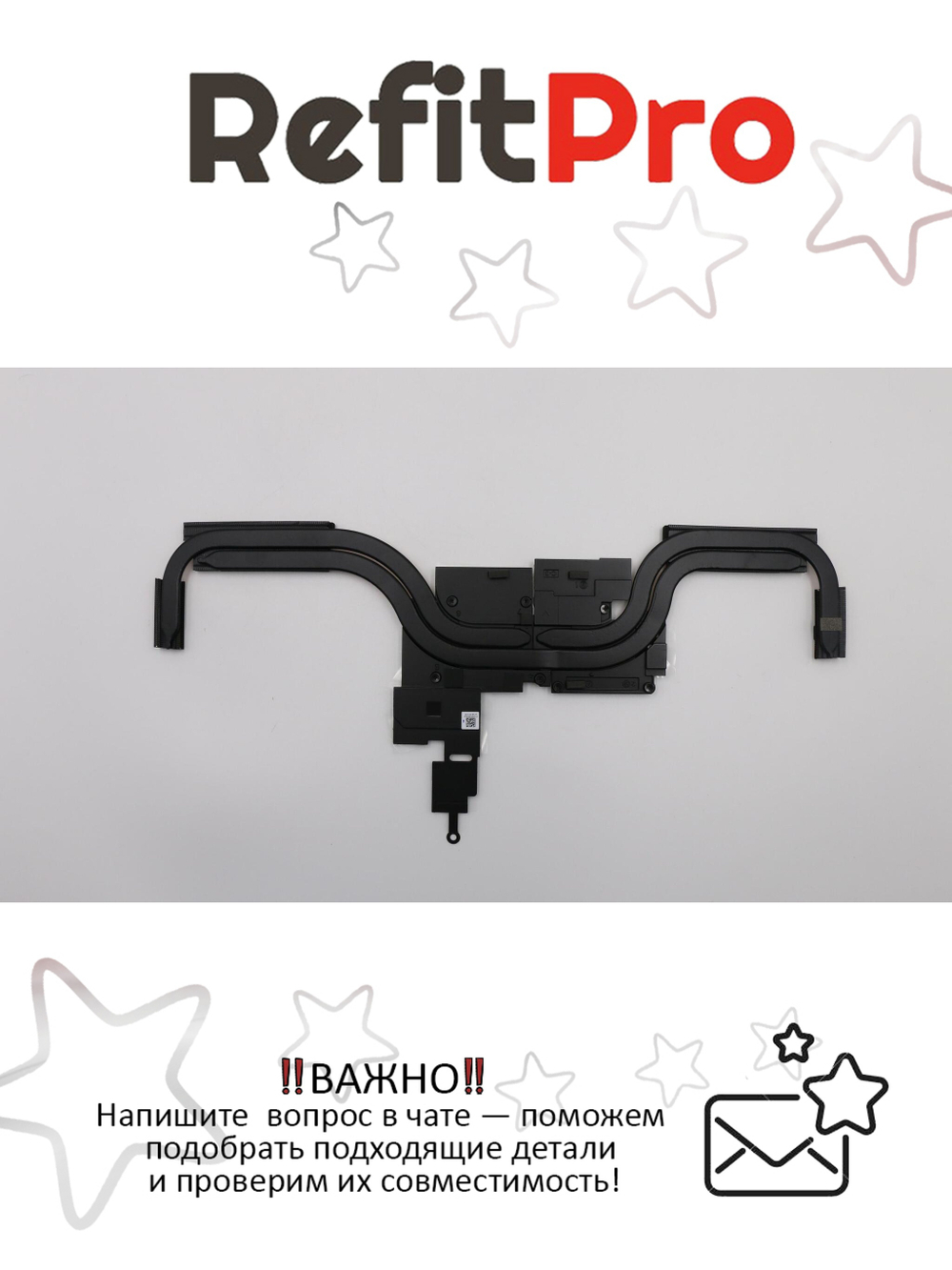 Радиатор для ноутбука Lenovo Legion Y540-17IRH (5H40S19936), оригинал