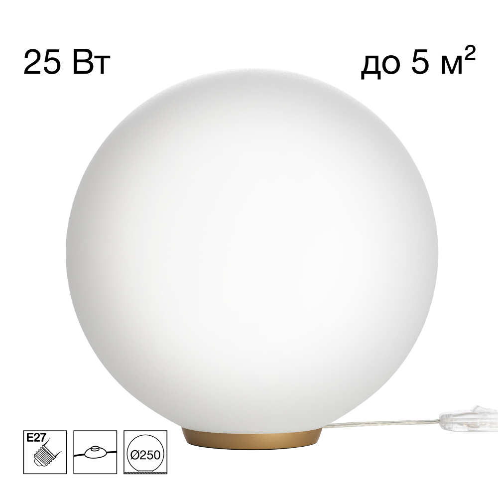 Citilux RON CL941D25T2 Настольная лампа Золото