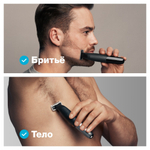 Триммер электрический Braun OneTool XT3100 черный