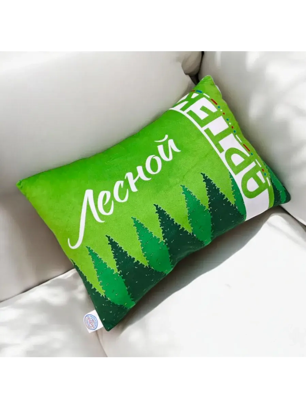 Подушка декоративная