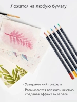Карандаши цветные акварельные для рисования набор 12 цветов в металлическом пенале