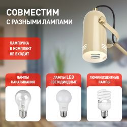 Настольный светильник ЭРА N-117-Е27-40W-BG бежевый