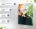 Пазл Габимару Адский Рай Аниме Anime
