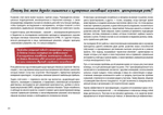 Дизайн-мышление. Метрики успеха Проектируем свой набор метрик OKR для продуктов, услуг, бизнеса и команды с помощью дизайн-мышления