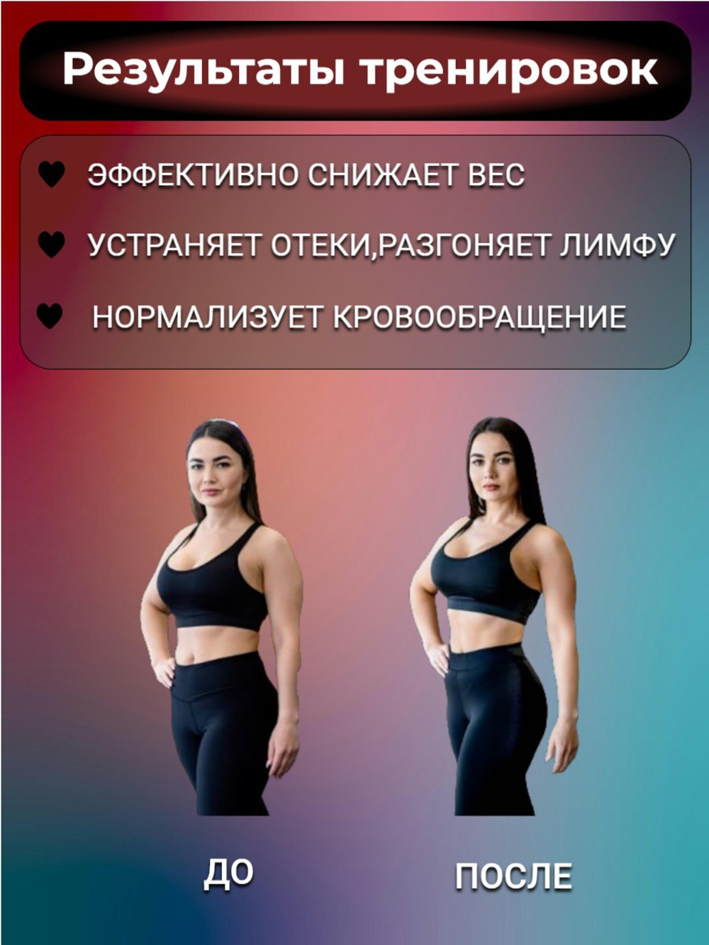 Виброплатформа для похудения 150 кг кардио степпер тренажер