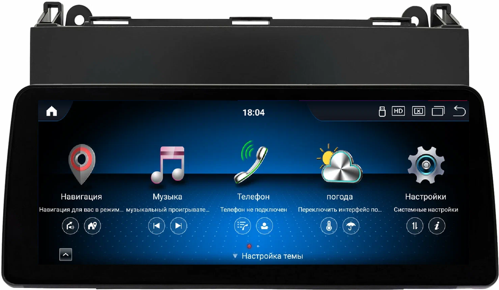 Магнитола для Mercedes-Benz Viano/Vito W639, Vito W447, A класс W169, B класс W245, Sprinter W906, VW Crafter - Carmedia MKD монитор 12.3" в стиле BMW на Android 11, CarPlay, 4G SIM-слот