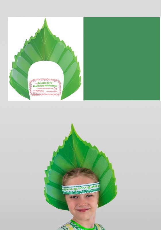 Набор для шитья