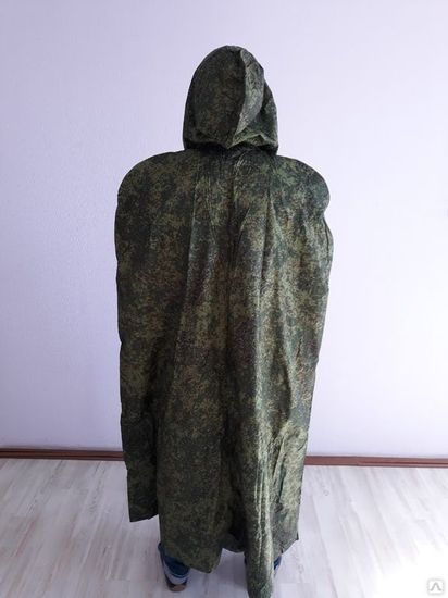 Плащ - накидка (КМФ)