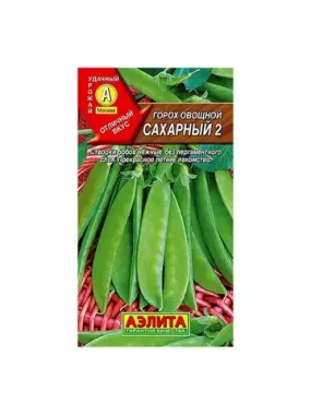 Горох Сахарный