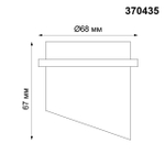 370435 SPOT NT19 515 черный Встраиваемый светильник IP20 GU10 50W 220V BUTT