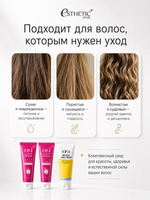 ESTHETIC HOUSE Набор шампунь и бальзам для волос Восстановление CP-1 3Seconds Hair Fill-Up 2х100мл, ухаживающий крем для волос CP-1 Bounce Curl Cream, 150мл