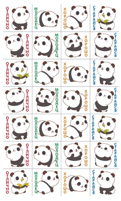 Наклейки-оценки А6 "Аниме" 89085 (Открытая планета)