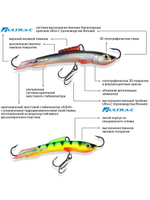 Балансир рыболовный TUSHKAN-7 77mm 2 штуки 31 г.