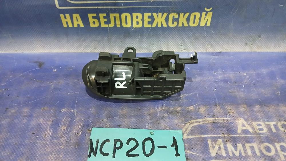 Ручка двери задней левой салонная TOYOTA FUNCARGO 2000