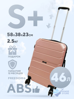 Маленький чемодан Freedom Model Three, Пудровый, S+