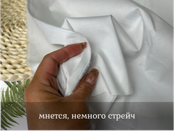 Поплин стрейч БЕЛЫЙ