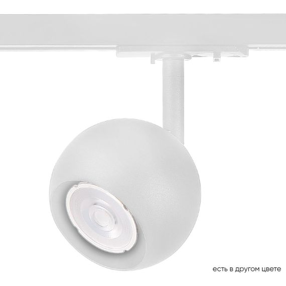 Трековый светильник Crystal Lux CLT 0.31 017 WH