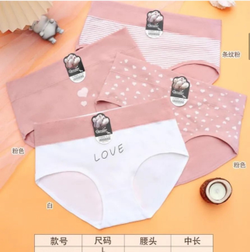 Трусы ЖЕНСКИЕ М0410 10шт