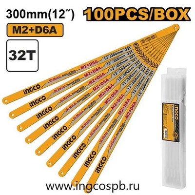 Полотно ножовочное по металлу 300мм 32Т Bi-Metall INGCO HSBB22328 INDUSTRIAL