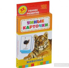 Животные (Разв. карточки 0+)